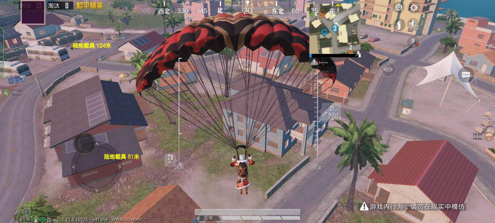 和平精英辅助【魔方直装V5】预判梓喵 子弹追踪 人物美化  全图透视 开火自瞄 物资显示