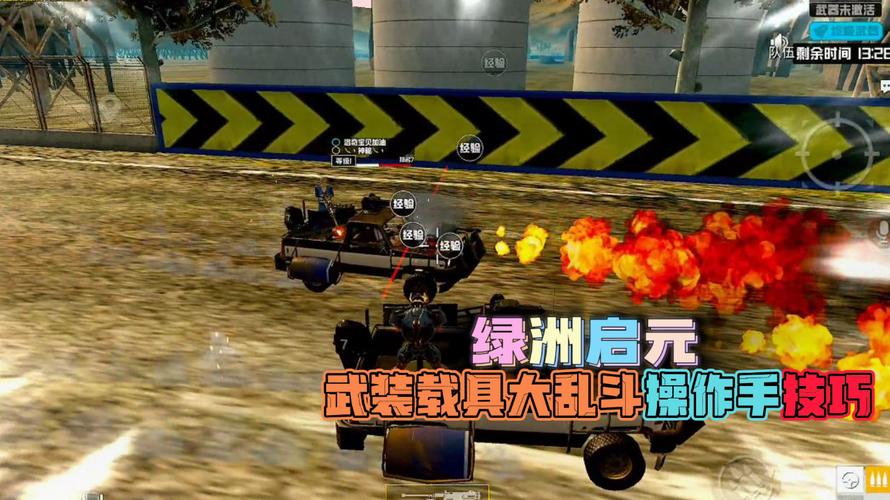 和平精英《先行者》外挂稳到飞起嘎嘎上分中