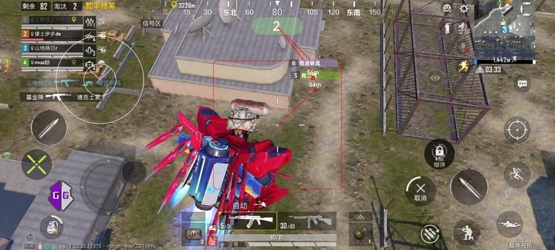 和平精英辅助【极目】