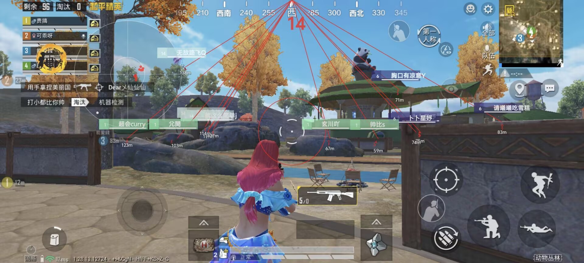 和平精英《番茄追踪》辅助